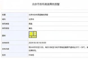 半岛娱乐官网app下载截图4